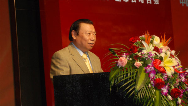 中國房地產(chǎn)研究會副會長兼秘書長、中國房地產(chǎn)業(yè)協(xié)會秘書長苗樂如先生致辭